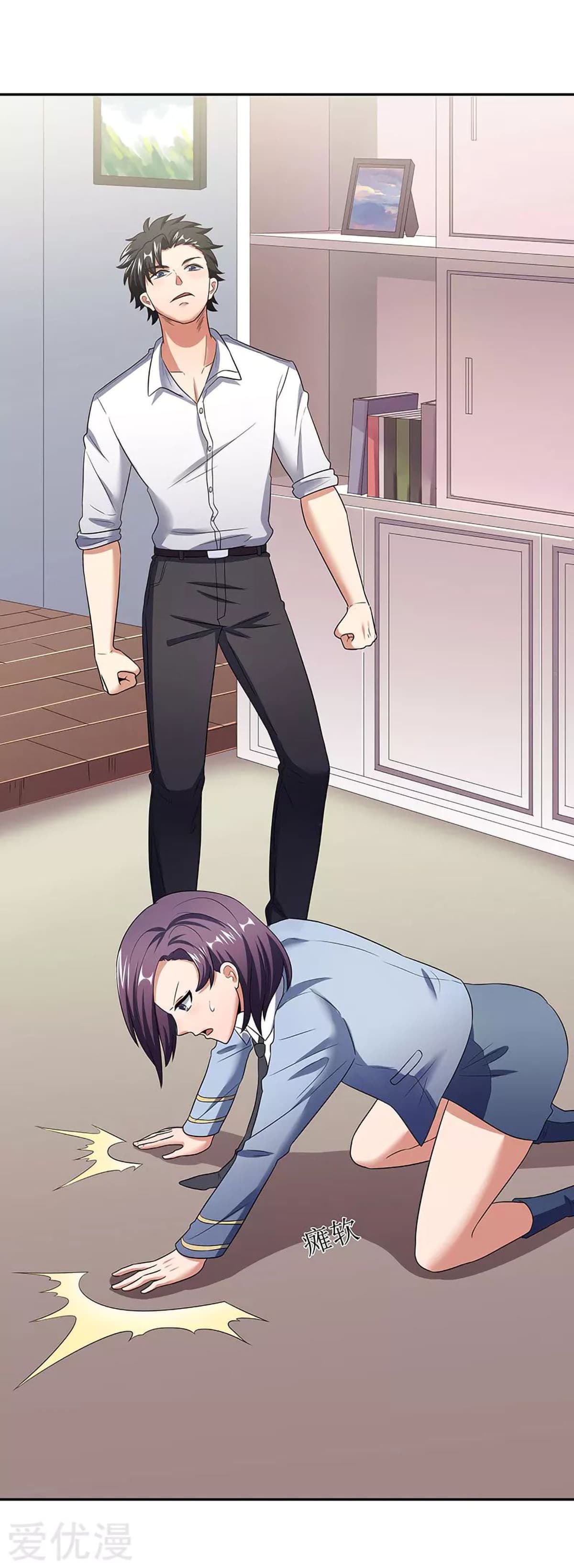 โครตเกรียนเซียนโอสด ตอนที่ 62 หน้า 6