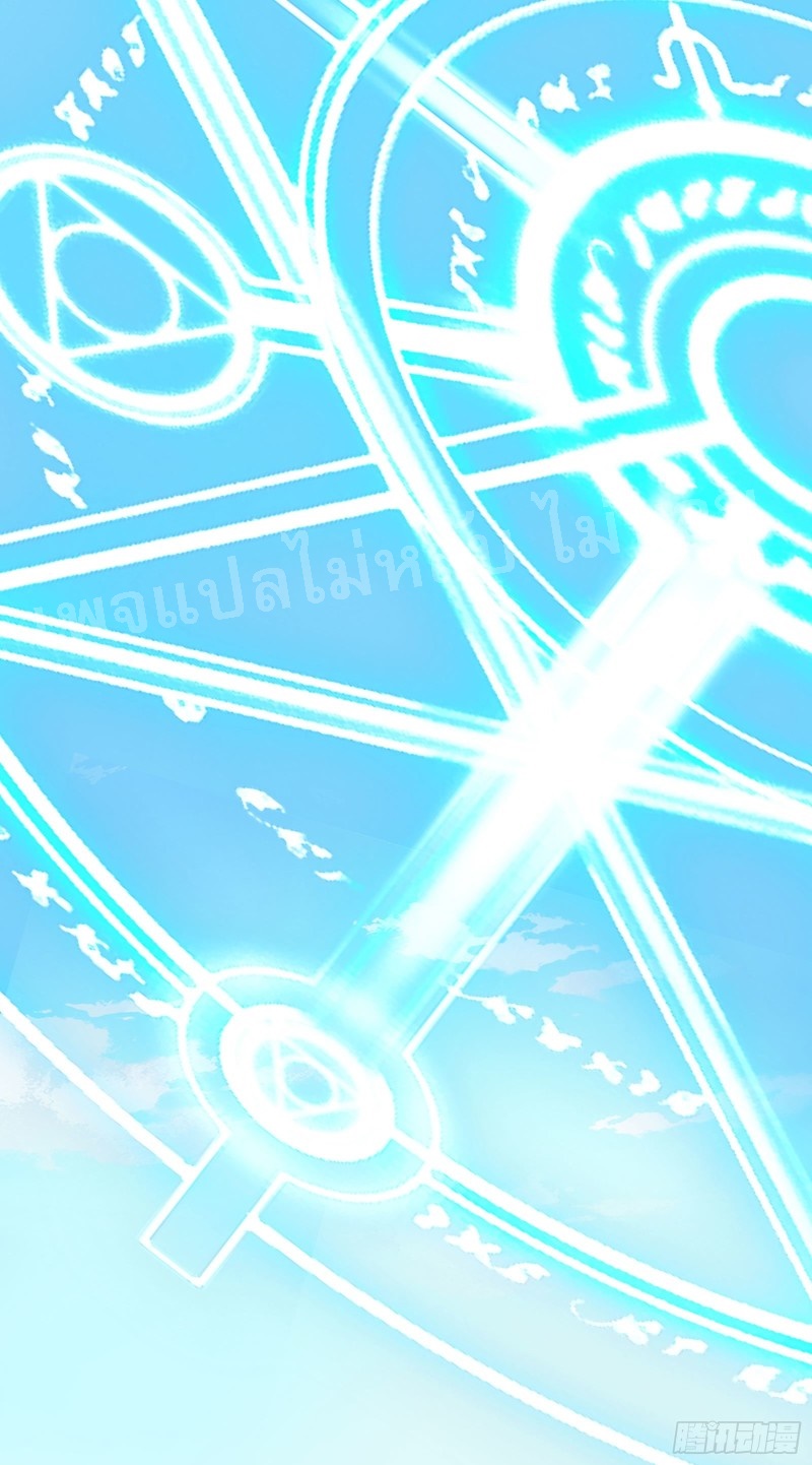 ฮาเร็มของข้ามีแต่ลูกศิษย์หญิงทั้งนั้น ตอนที่ 14 หน้า 47