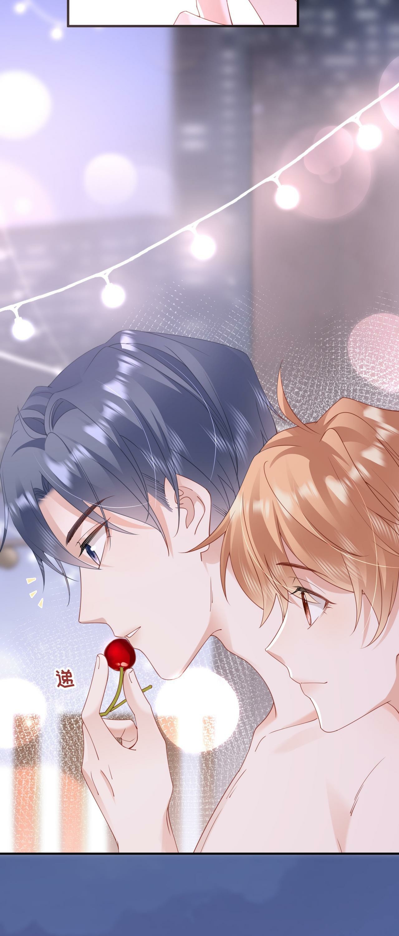 ซ่อนแอบ (BL) ตอนที่ 11 หน้า 20