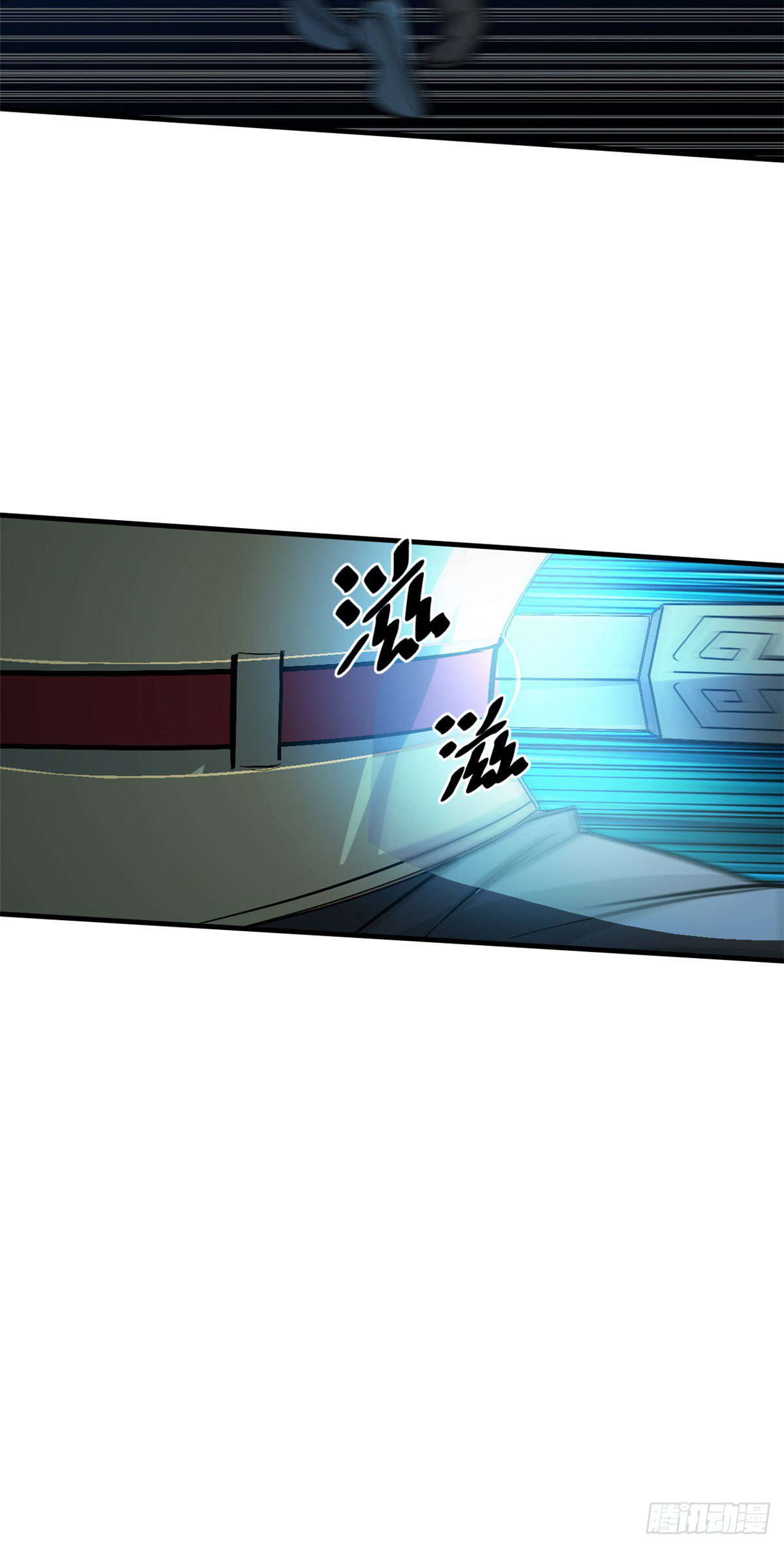 จิตปีศาจ ตอนที่ 10 หน้า 31