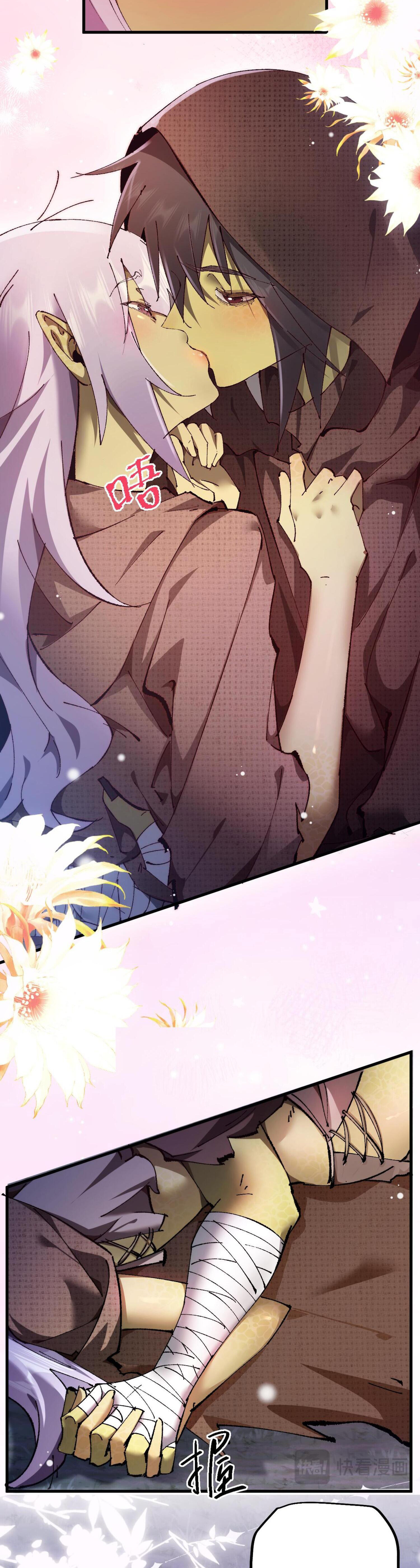 ก๊อบลินกระจอกอย่างข้าจะไปสู่เทพก๊อบลินให้ดู! ตอนที่ 4 หน้า 27