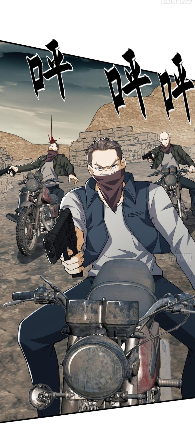 THE FIRST ORDER ตอนที่ 187 หน้า 15