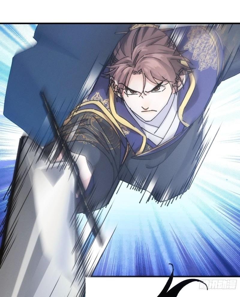 ข้าแค่ไม่เล่นไพ่ตามเกม ตอนที่ 97 หน้า 31