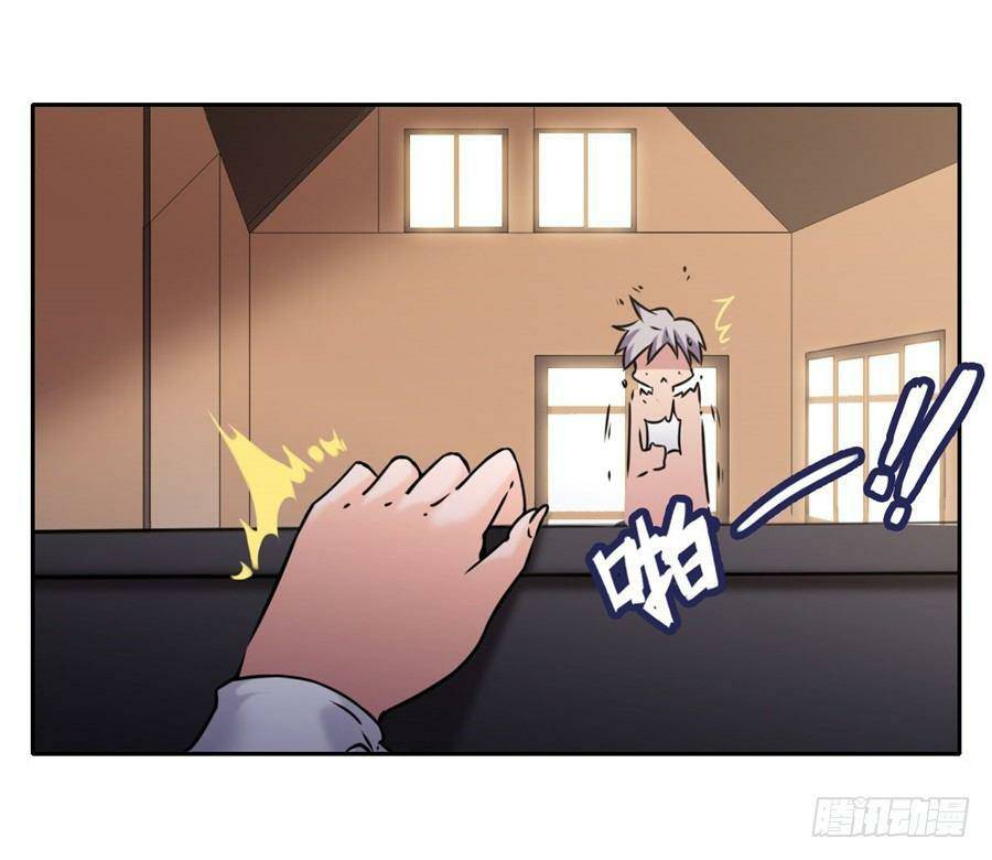 Pick a devil to be your maid ตอนที่ 2 หน้า 6