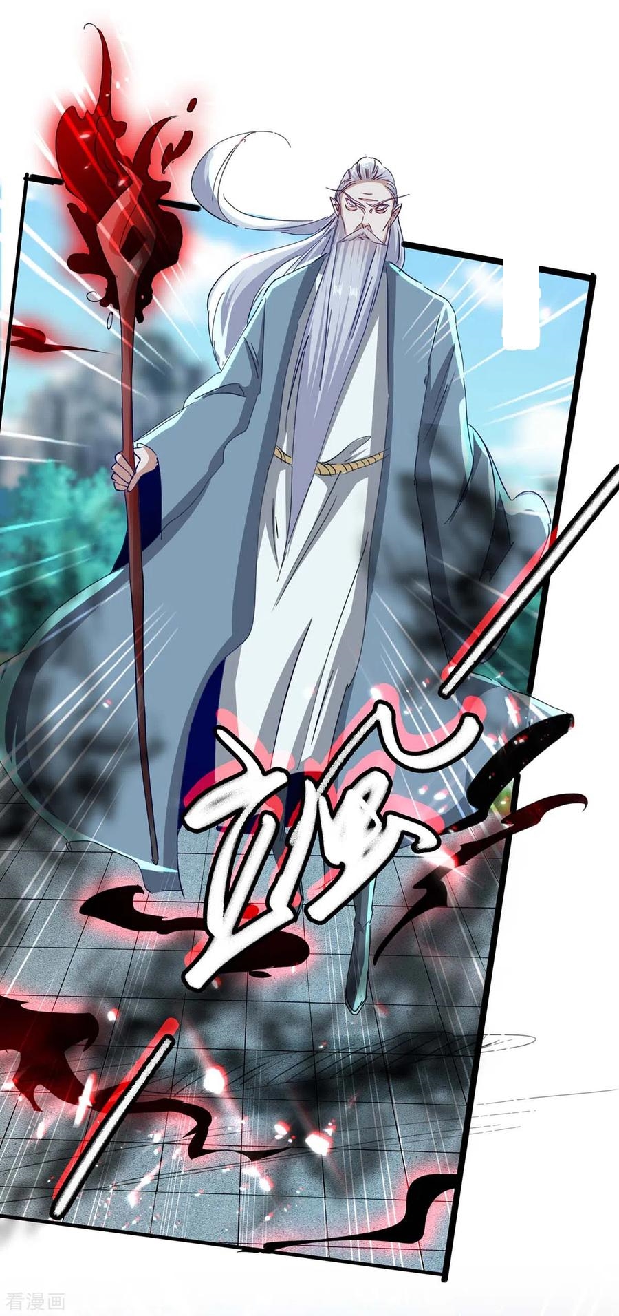 การกลับมาของจักพรรดิ์ ตอนที่ 183 หน้า 24