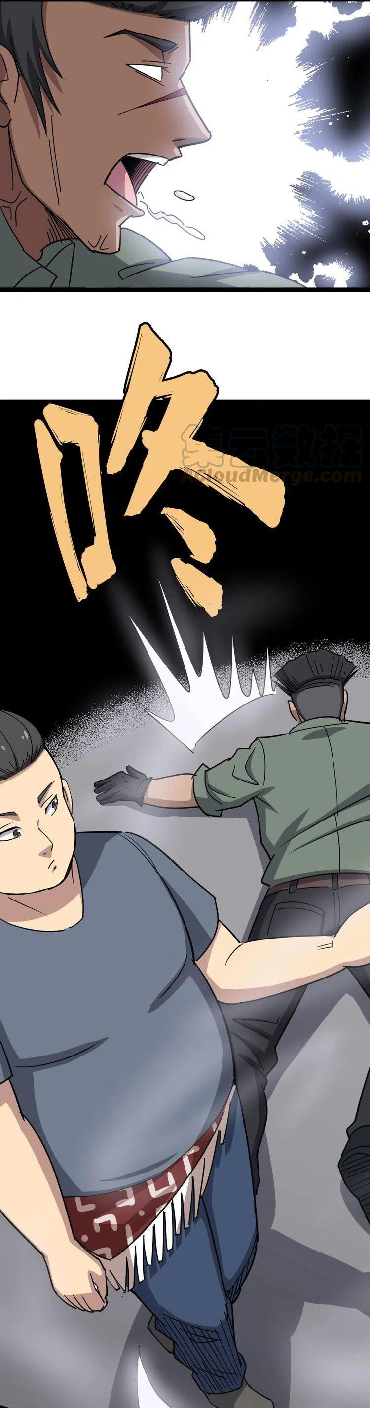 Bad Hand Witch Doctor สุดยอดพ่อมดหมอผี ตอนที่ 13 หน้า 16