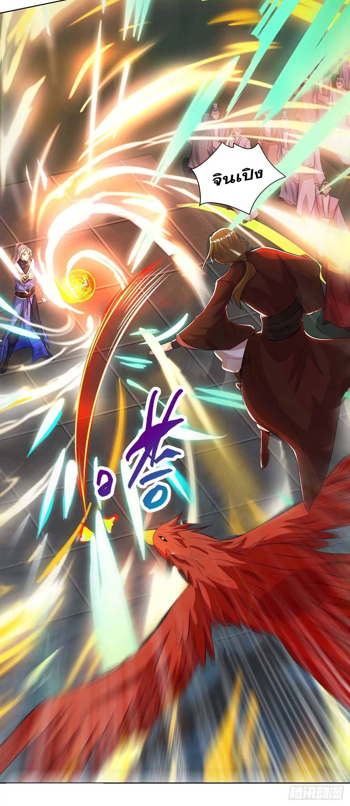 จักรพรรดิ 80,000 ปี ตอนที่ 45 หน้า 27