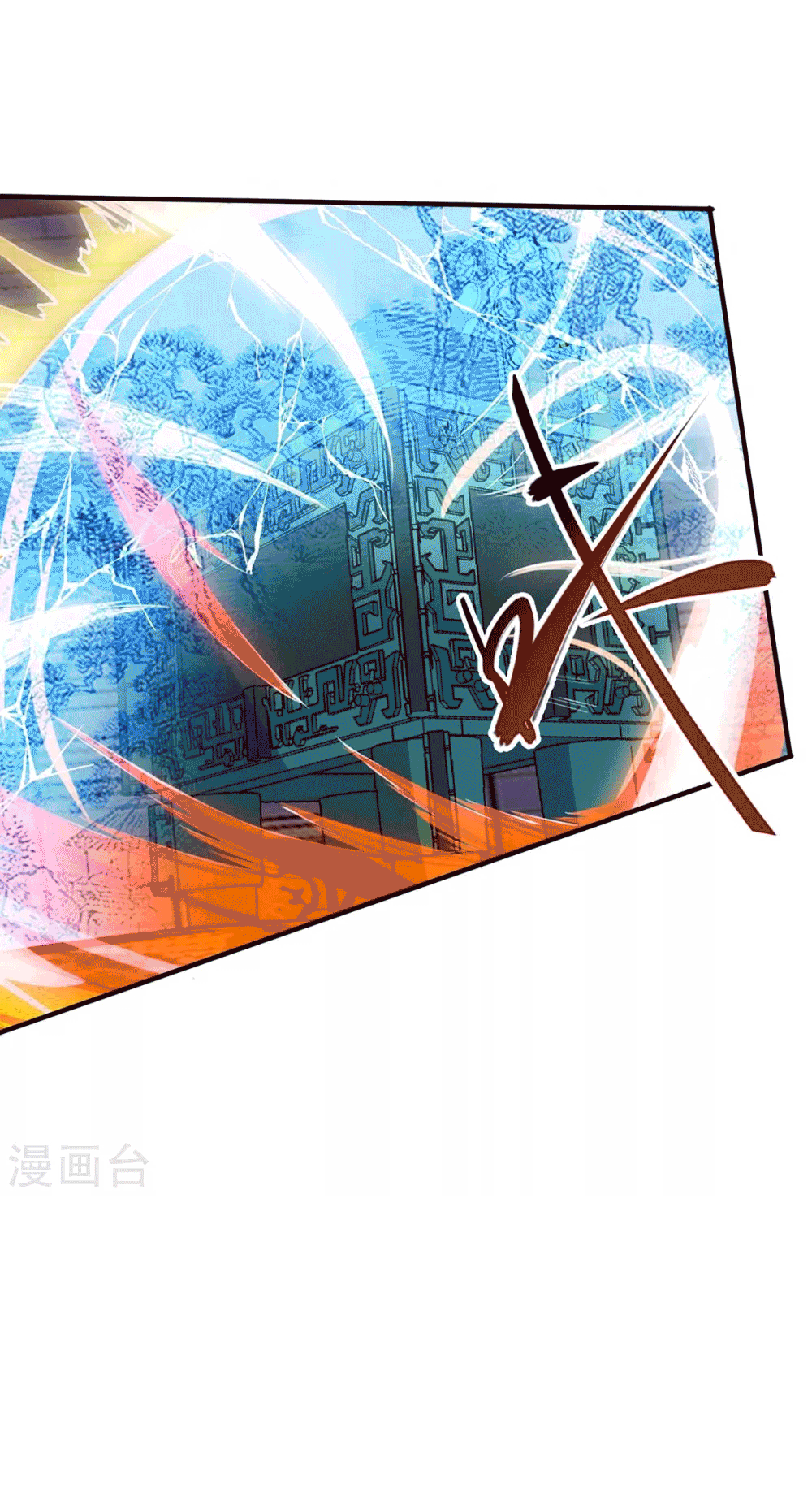 One Step Toward Freedom ตอนที่ 186 หน้า 10