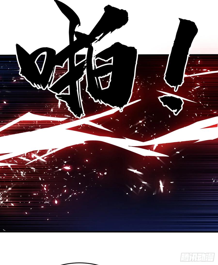 Wu ni ตอนที่ 39 หน้า 28