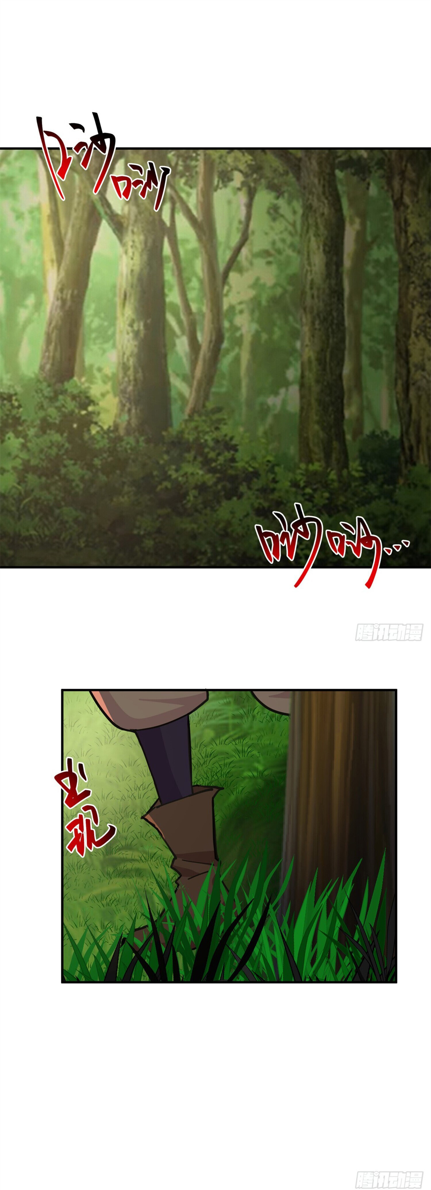 สยบฟ้าวิญญาณอสูร ตอนที่ 6 หน้า 37