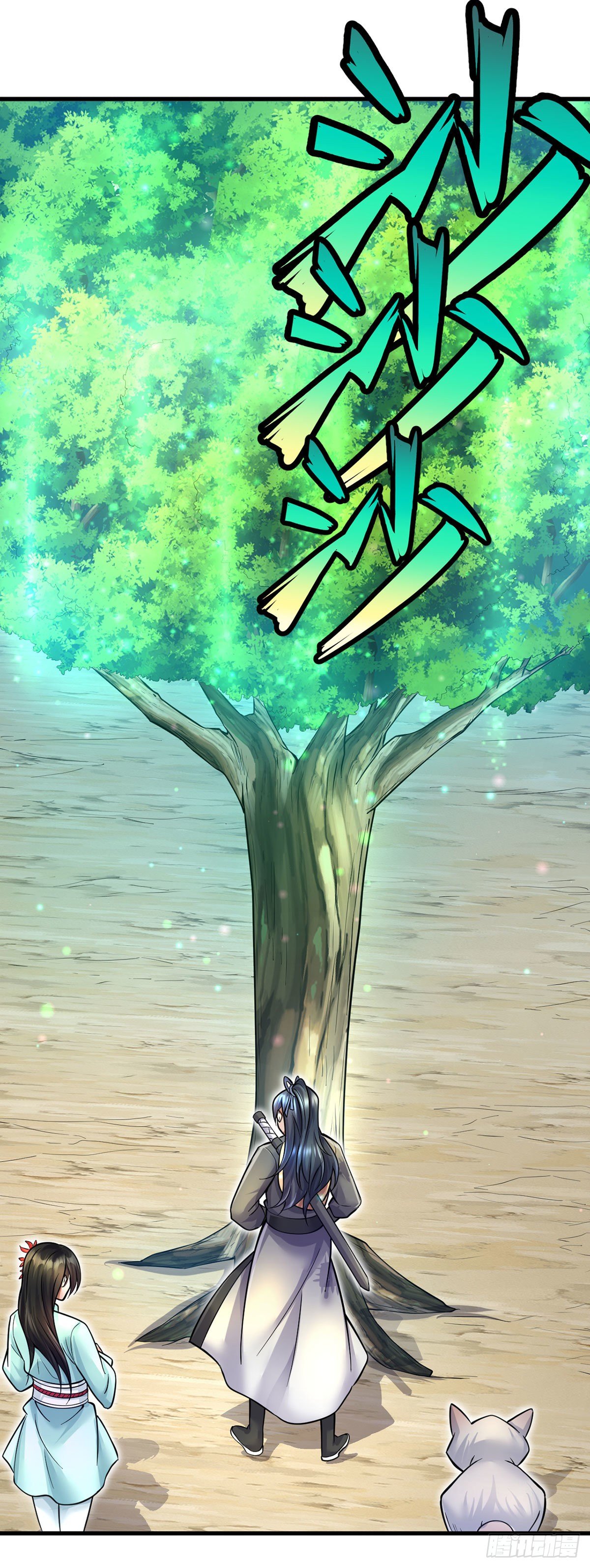 ด้วยเขตแดนกระบี่ ข้าสามารถเป็นเซียนกระบี่ได้ ตอนที่ 14 หน้า 34