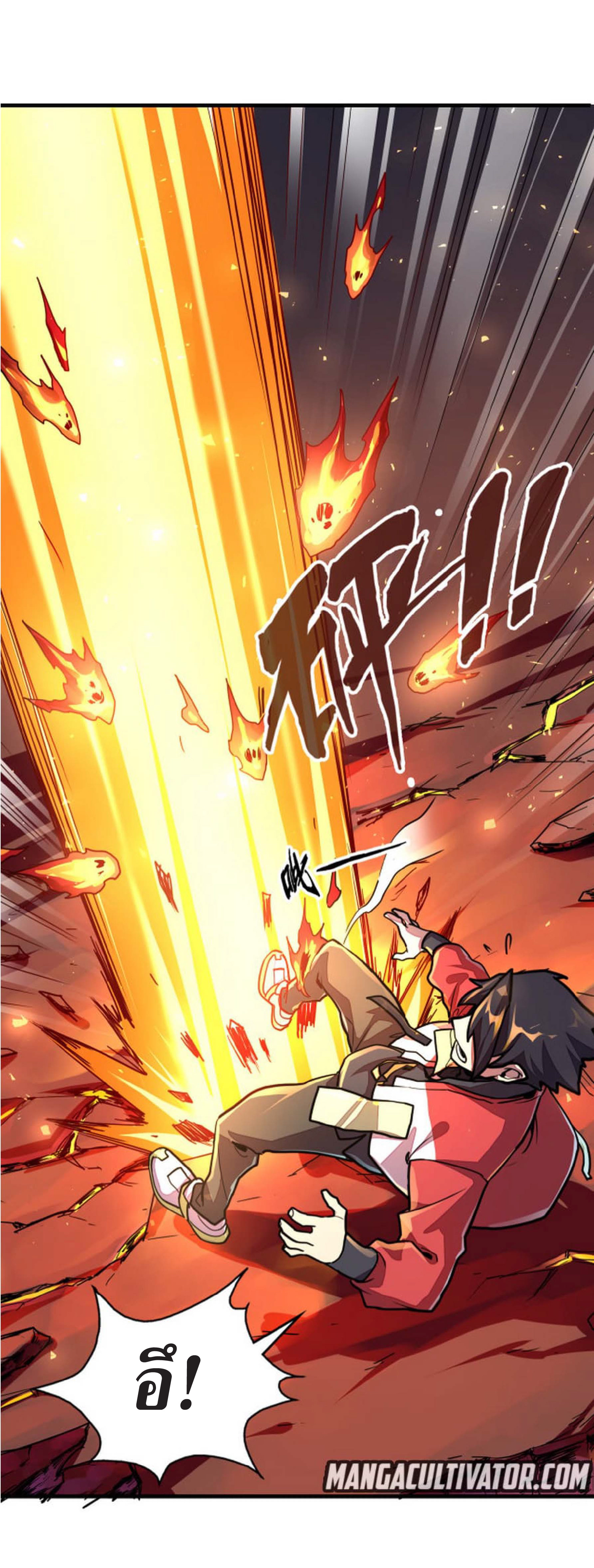 ปรมจารย์ควบคุมองค์ประกอบธาตุ ตอนที่ 6 หน้า 35