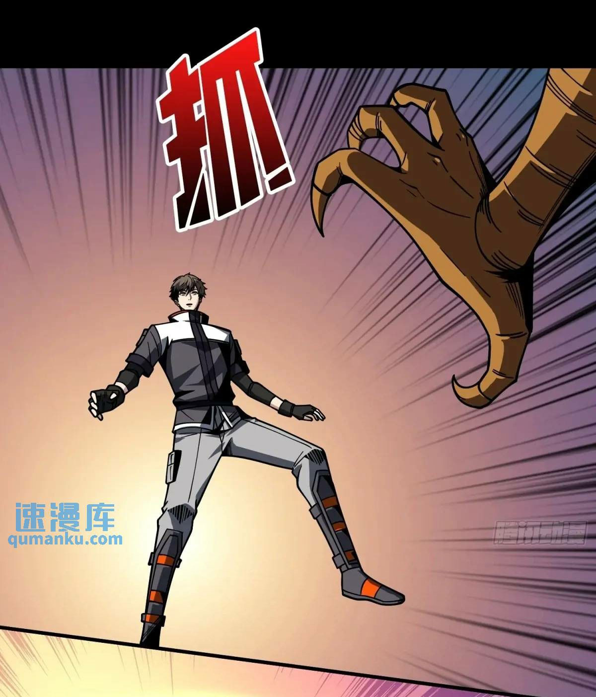 (ชนจีน) IT STARTS WITH A KINGPIN ACCOUNT - จุติจอมราชัน ตอนที่ 453 หน้า 31