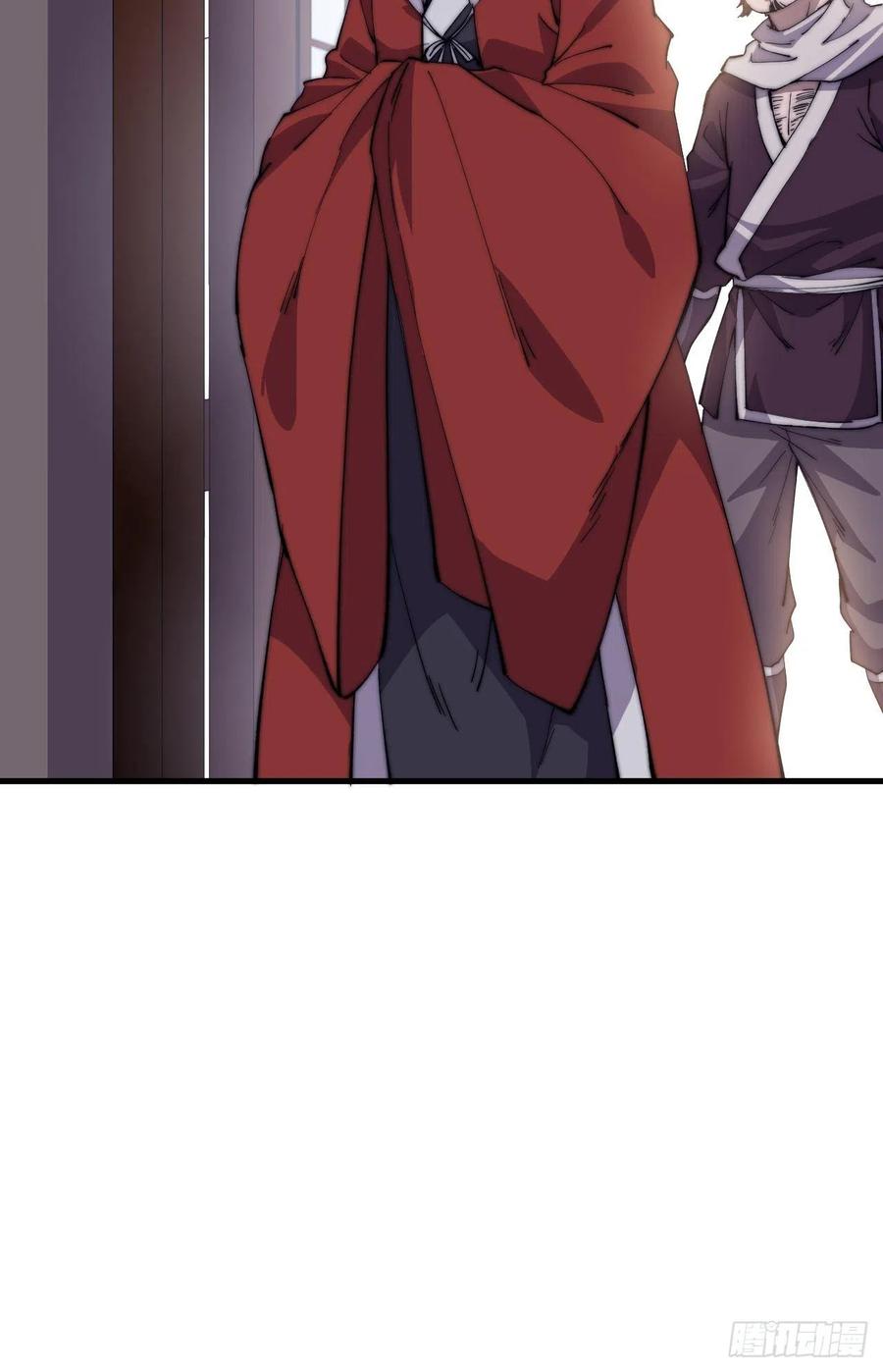 Starting a Mountain ตอนที่ 89 หน้า 17