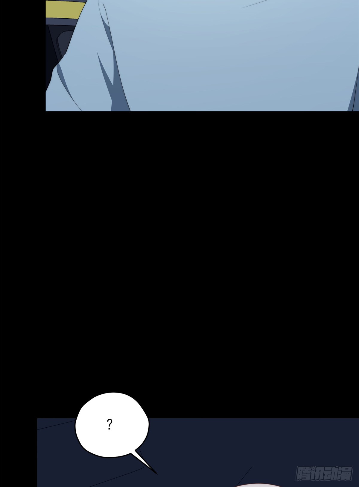 จะทำยังไงดีถ้านางเอกหนีออกมาจากนิยายของฉัน ตอนที่ 39 หน้า 48