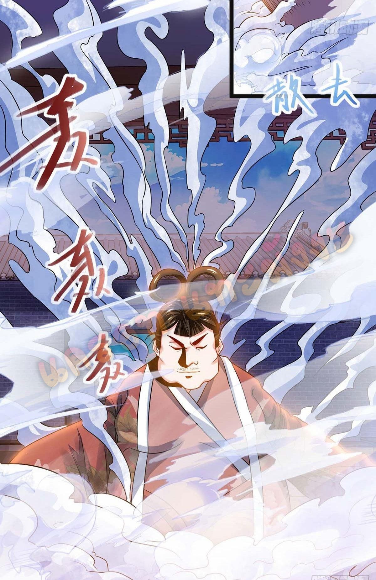 million skill points ตอนที่ 17 หน้า 23