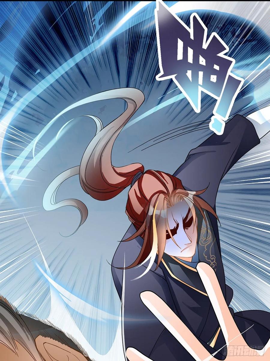 Nine Stars Overlord Body ตอนที่ 7 หน้า 9