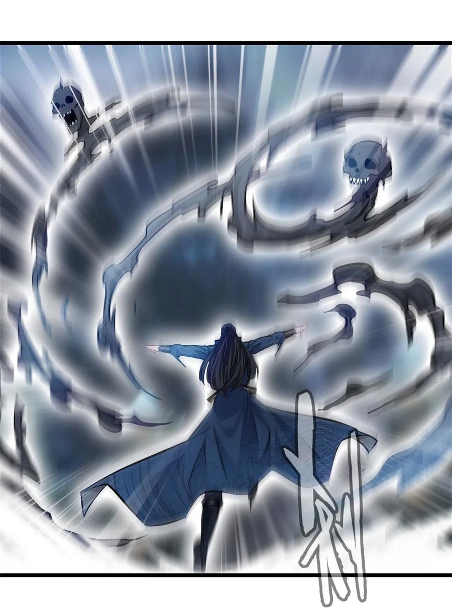 ปรมาจารย์ที่แข็งแกร่งที่สุด ตอนที่ 51 หน้า 14