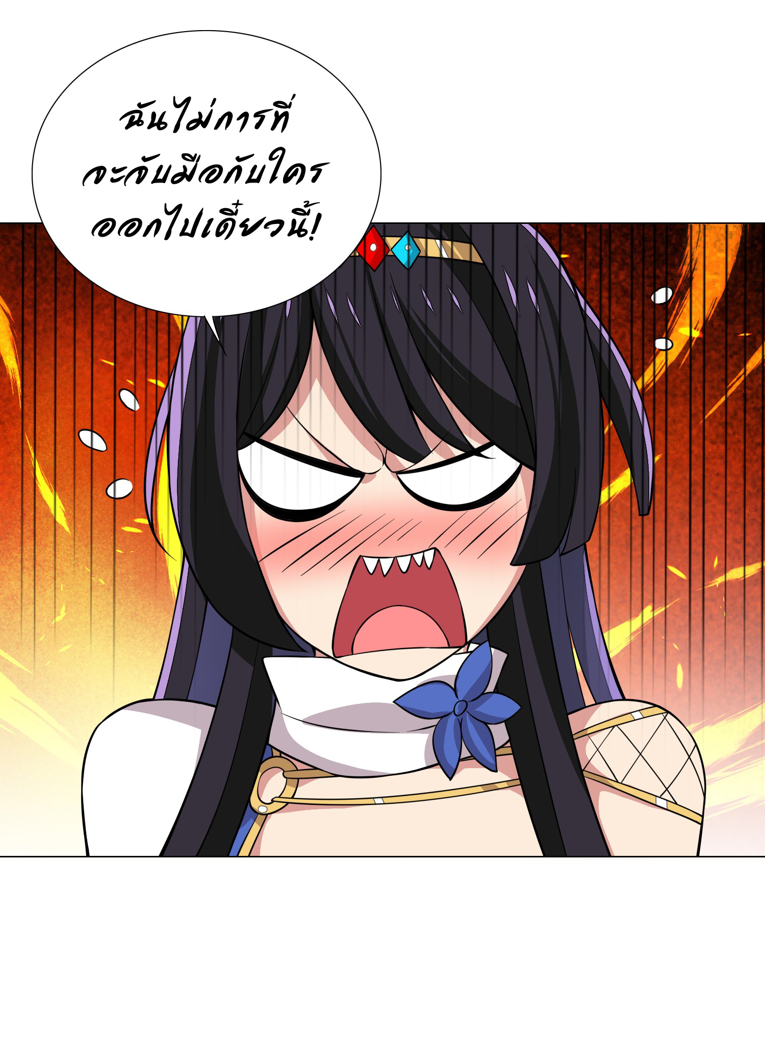 เกิดใหม่เป็นเจ้าหญิงแห่งโชคชะตา 666 โชคชะตา ตอนที่ 22 หน้า 30