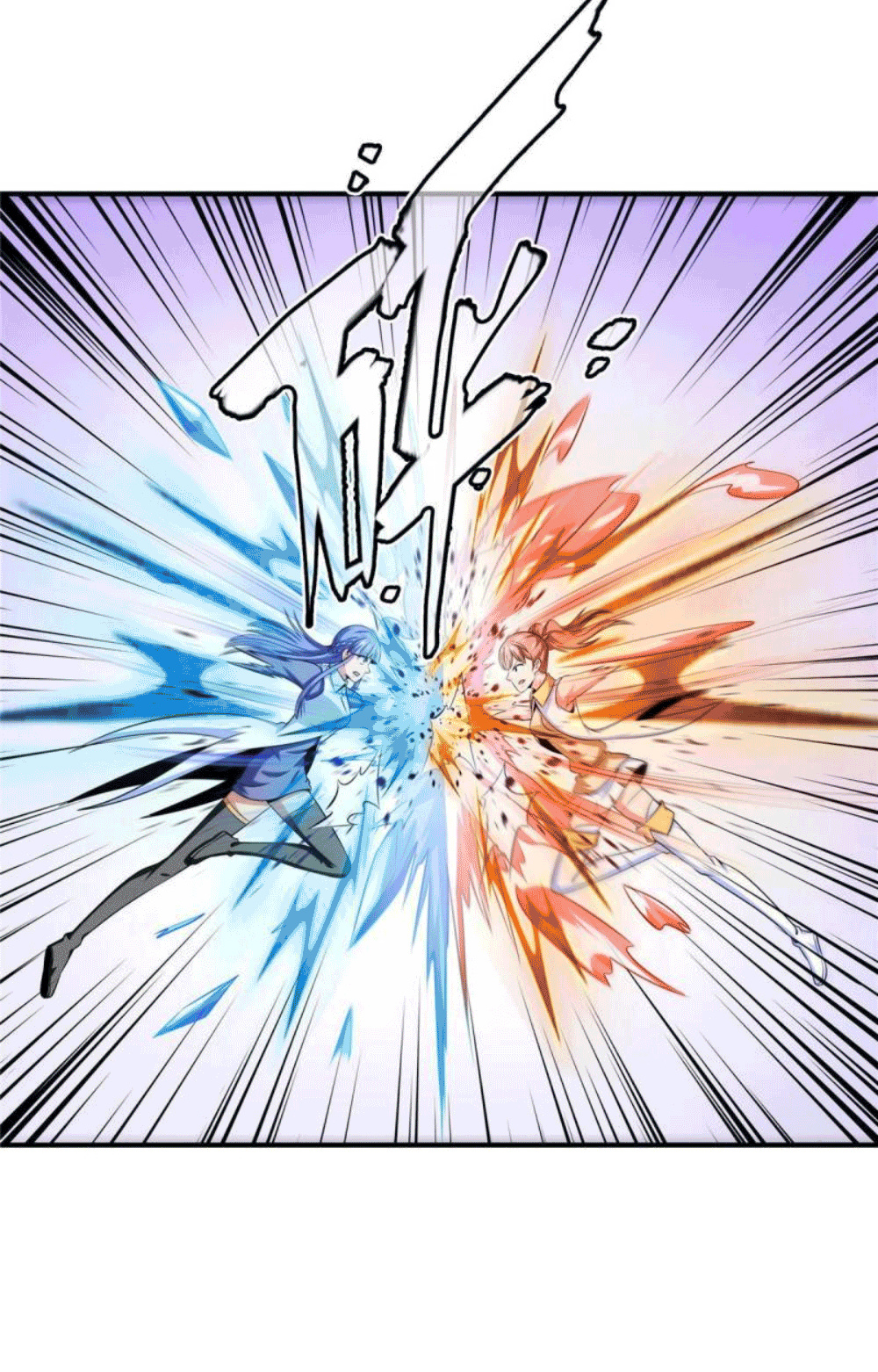 Library Of Heaven's Path ตอนที่ 182 หน้า 13