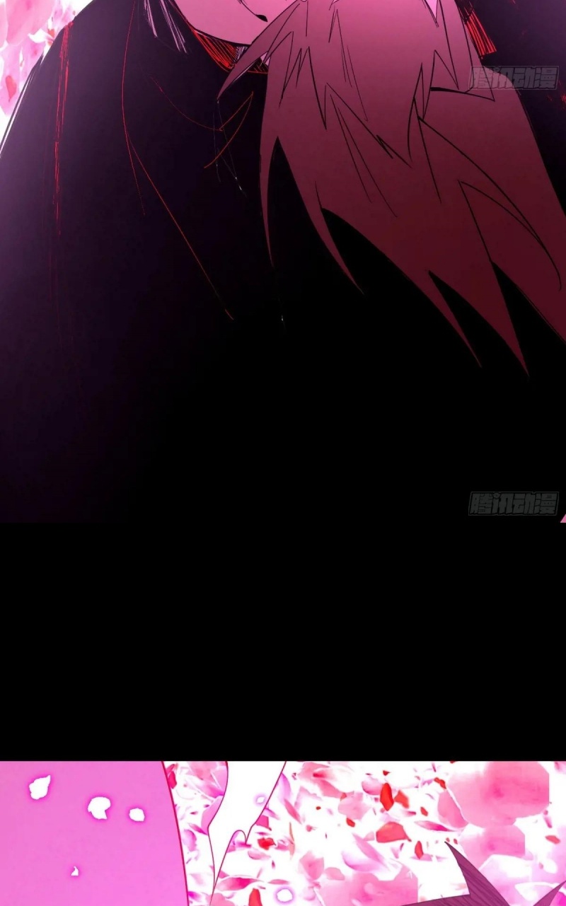 I'm an Evil God ข้าคือจักรพรรดิปีศาจ ตอนที่ 469 หน้า 33