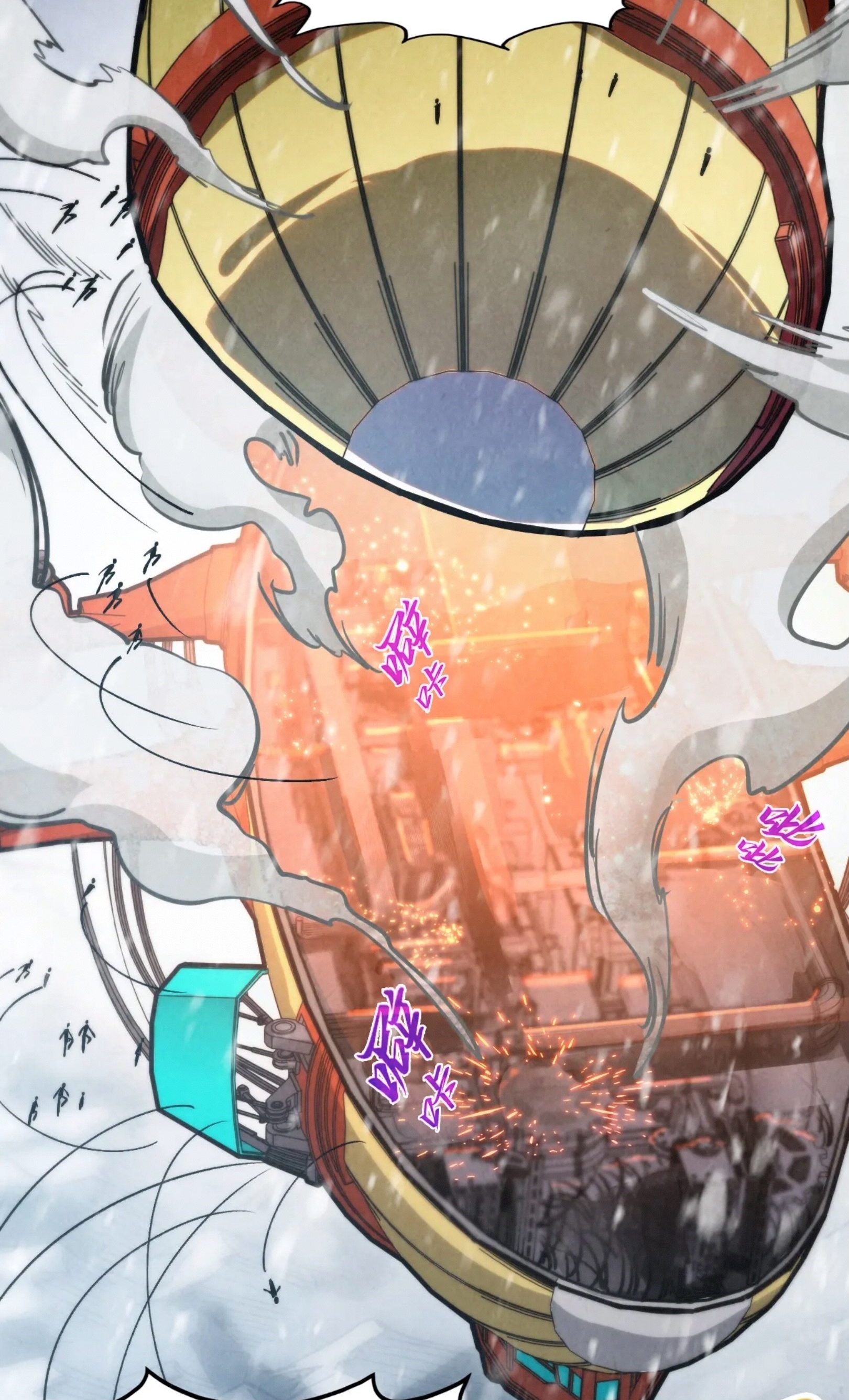 มหาเทพนิรันดร์กาล ตอนที่ 244 หน้า 3