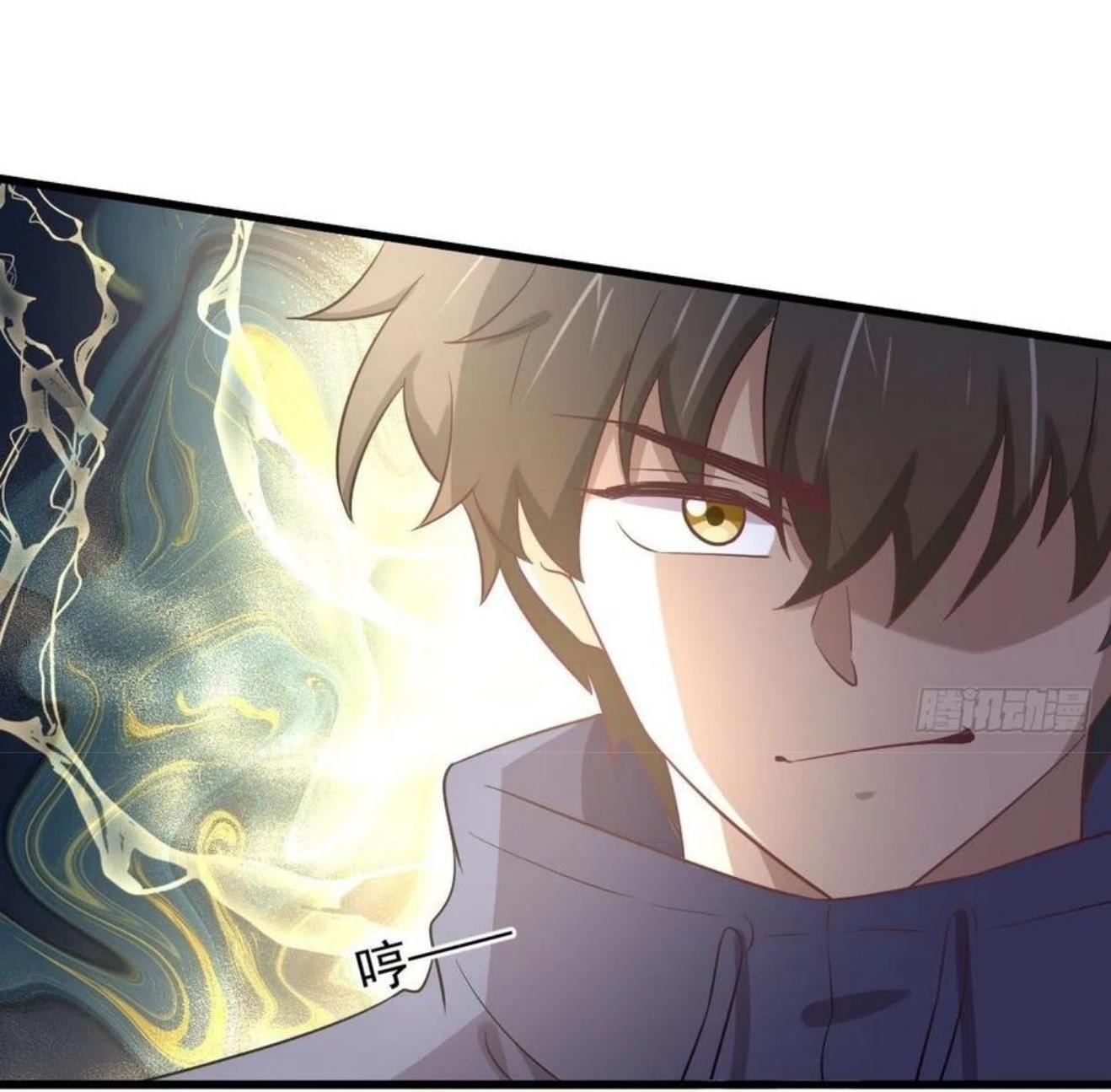 Immortal Swordsman in The Reverse World ข้าเซียนกระบี่ไม่เกาะสตรี ตอนที่ 212 หน้า 6