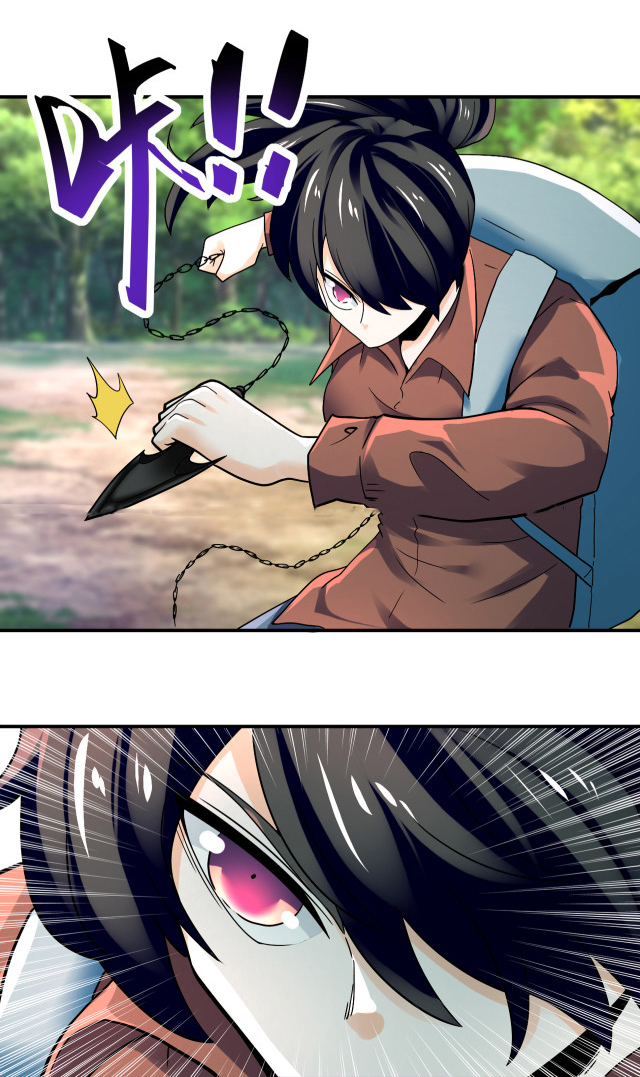 Apocalyptic Super System ตอนที่ 386 หน้า 13