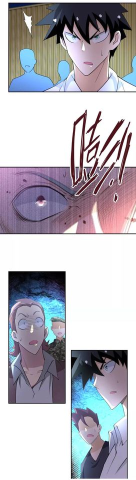 Apocalyptic Super System ตอนที่ 76 หน้า 3