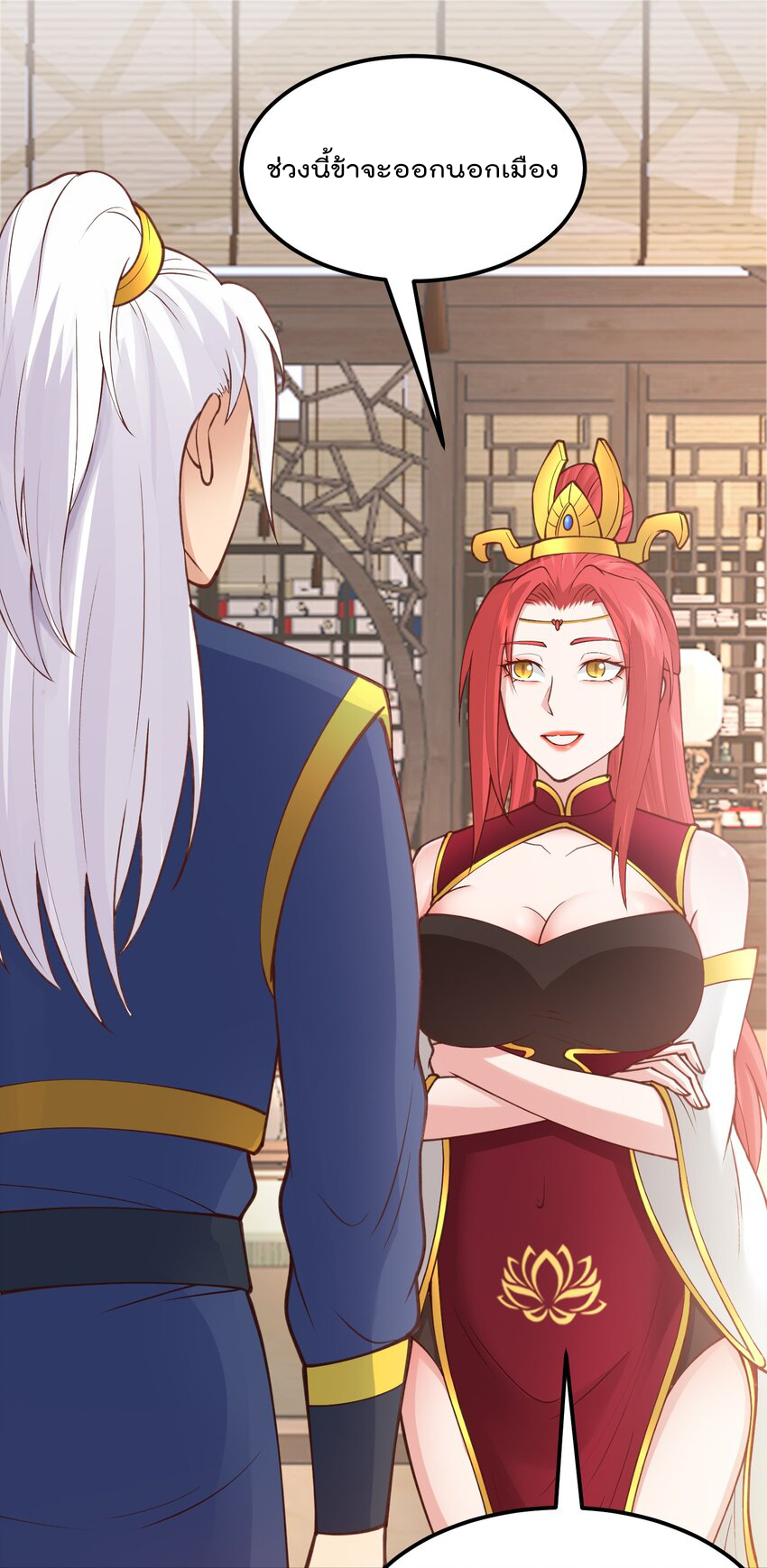 สมบัติทั้งหมดที่ข้าทิ้งไปตอนนี้กลายเป็นผู้หญิงไปซะแล้ว (ชนต้นฉบับ) ตอนที่ 30 หน้า 8