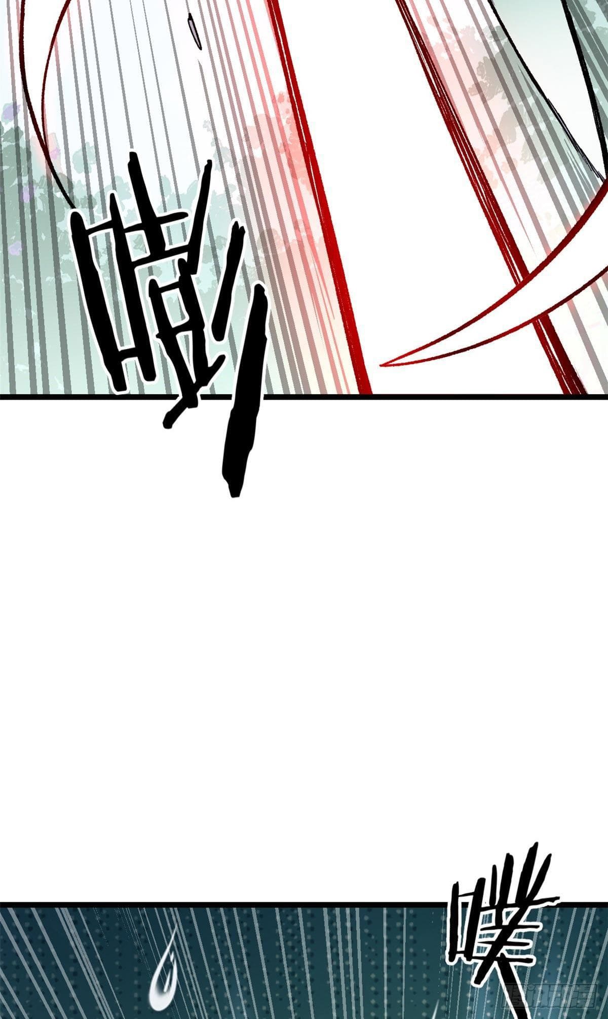 นิกายที่แข็งแกร่งที่สุด (ทันจีน) ตอนที่ 79 หน้า 28