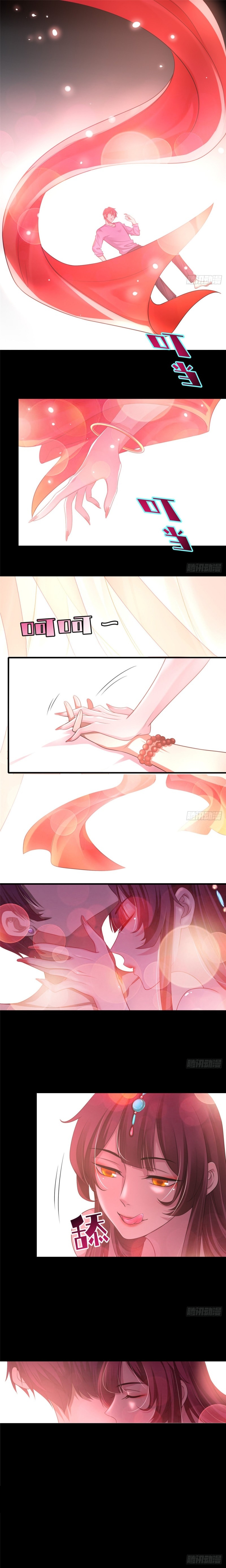 บุรุษไปรษณีย์ไม่จำกัด ตอนที่ 116 หน้า 4