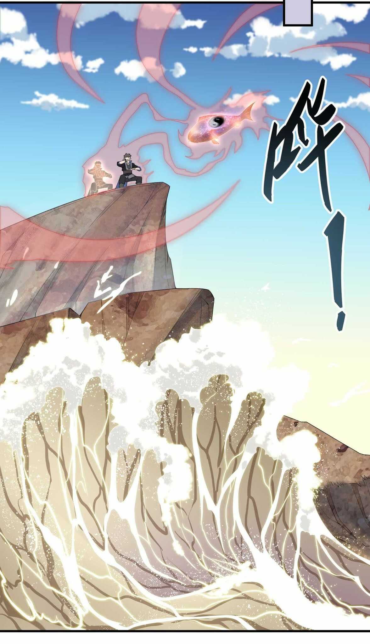 Super Warrior in Another World ทหารเซียนไปหาเมียที่ต่างโลก (กำลังแปลอยู่) ตอนที่ 17 หน้า 9