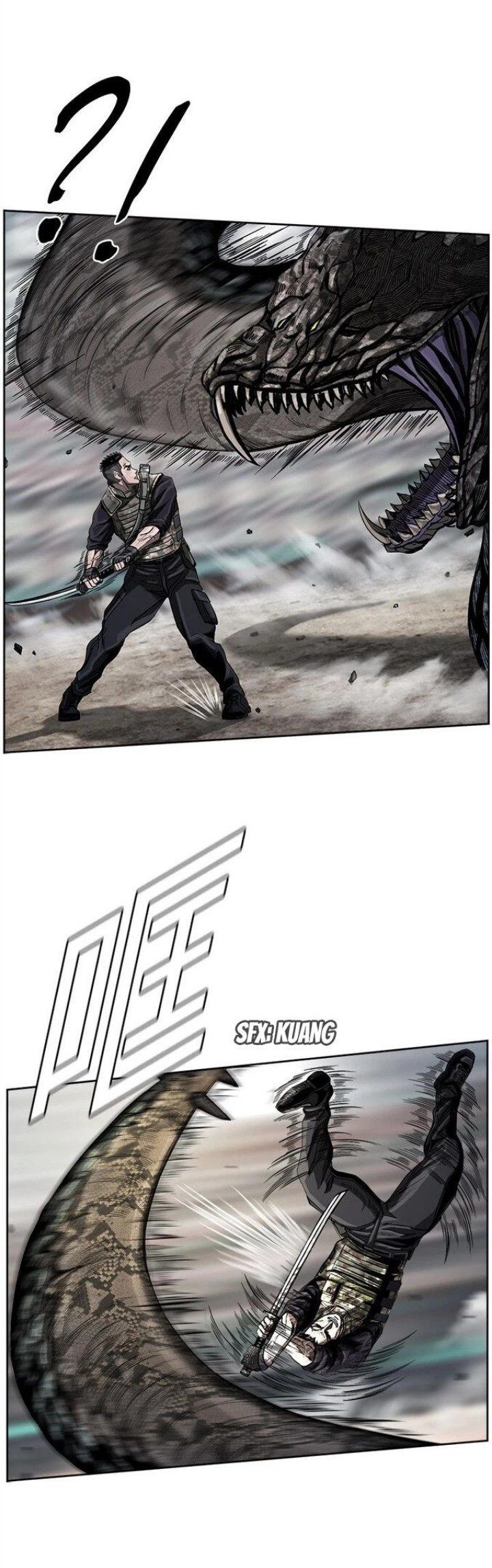 ข้าคือนักล่า ตอนที่ 14 หน้า 49