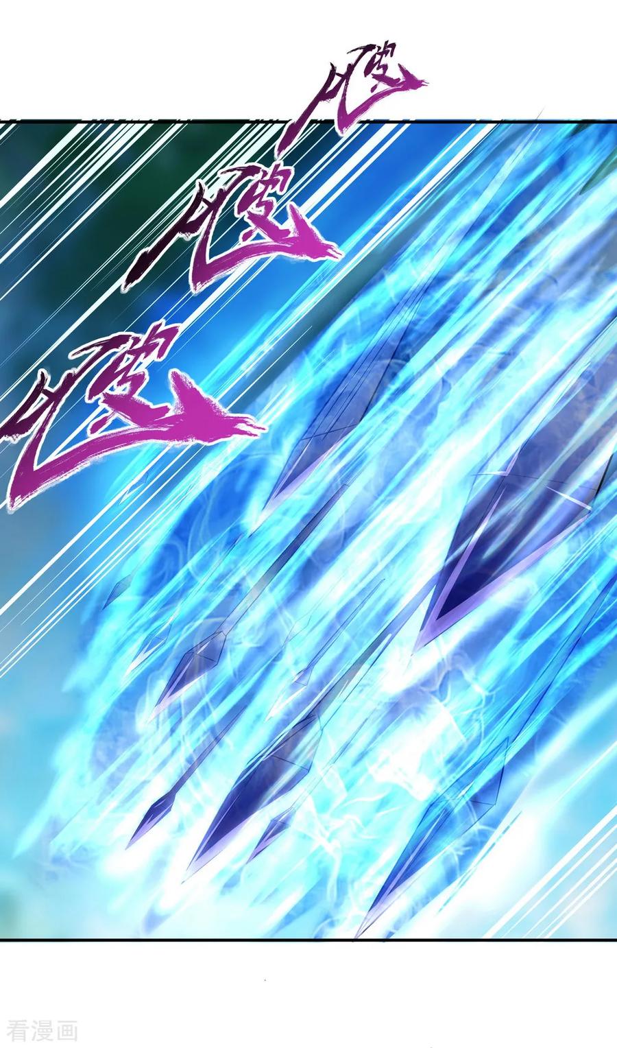 peerless battle spirit ตอนที่ 11 หน้า 25