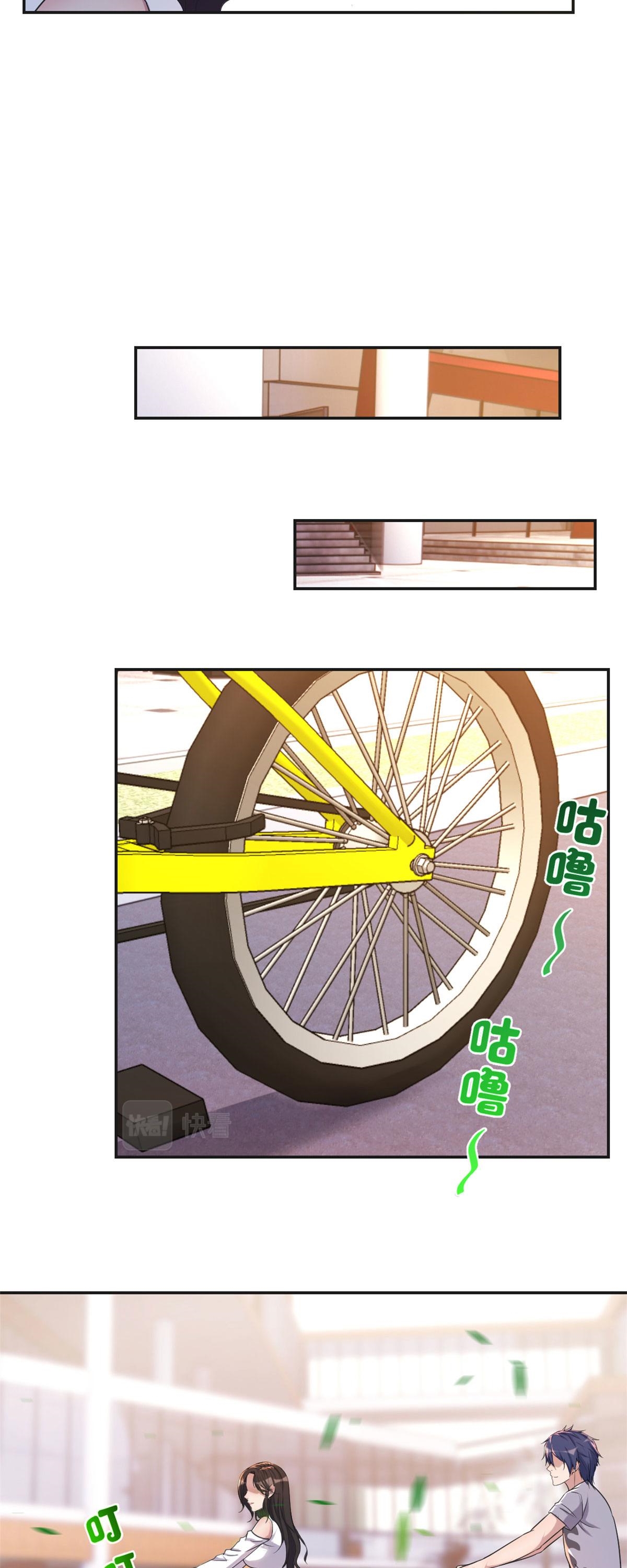 พี่สาวอยากเล่นคุณ ตอนที่ 108 หน้า 10