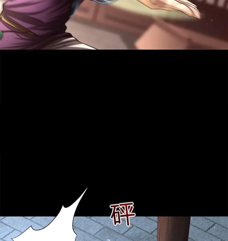 มหาสงครามพันปี ตอนที่ 14 หน้า 32