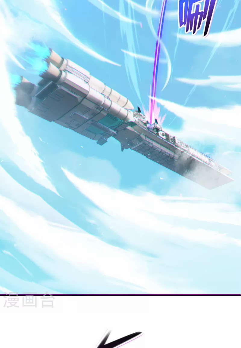 (จบ) Cultivate Immortality in The World of Superpowers (ปรมาจารย์ผู้ฝึกตนในโลกฮีโร่) ตอนที่ 39 หน้า 38