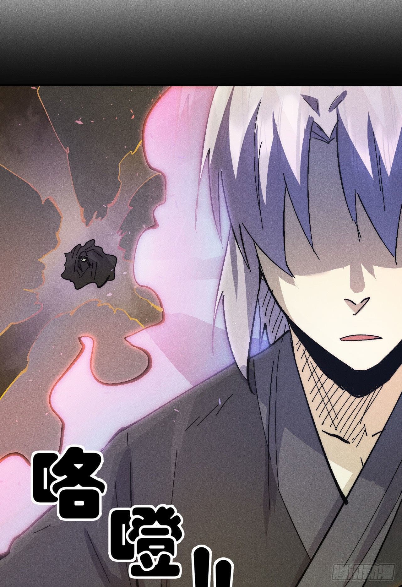 ตูข้านี่แหละเทพ (ทันจีน) ตอนที่ 111 หน้า 21