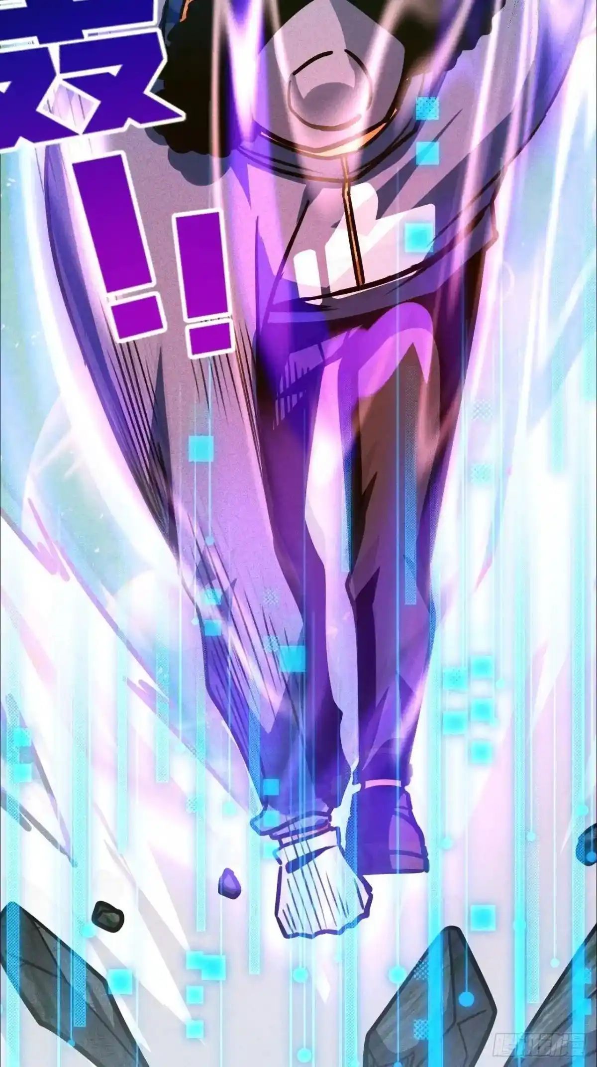 ระบบปล้นขุมทรัพย์สวรรค์ ตอนที่ 9 หน้า 39