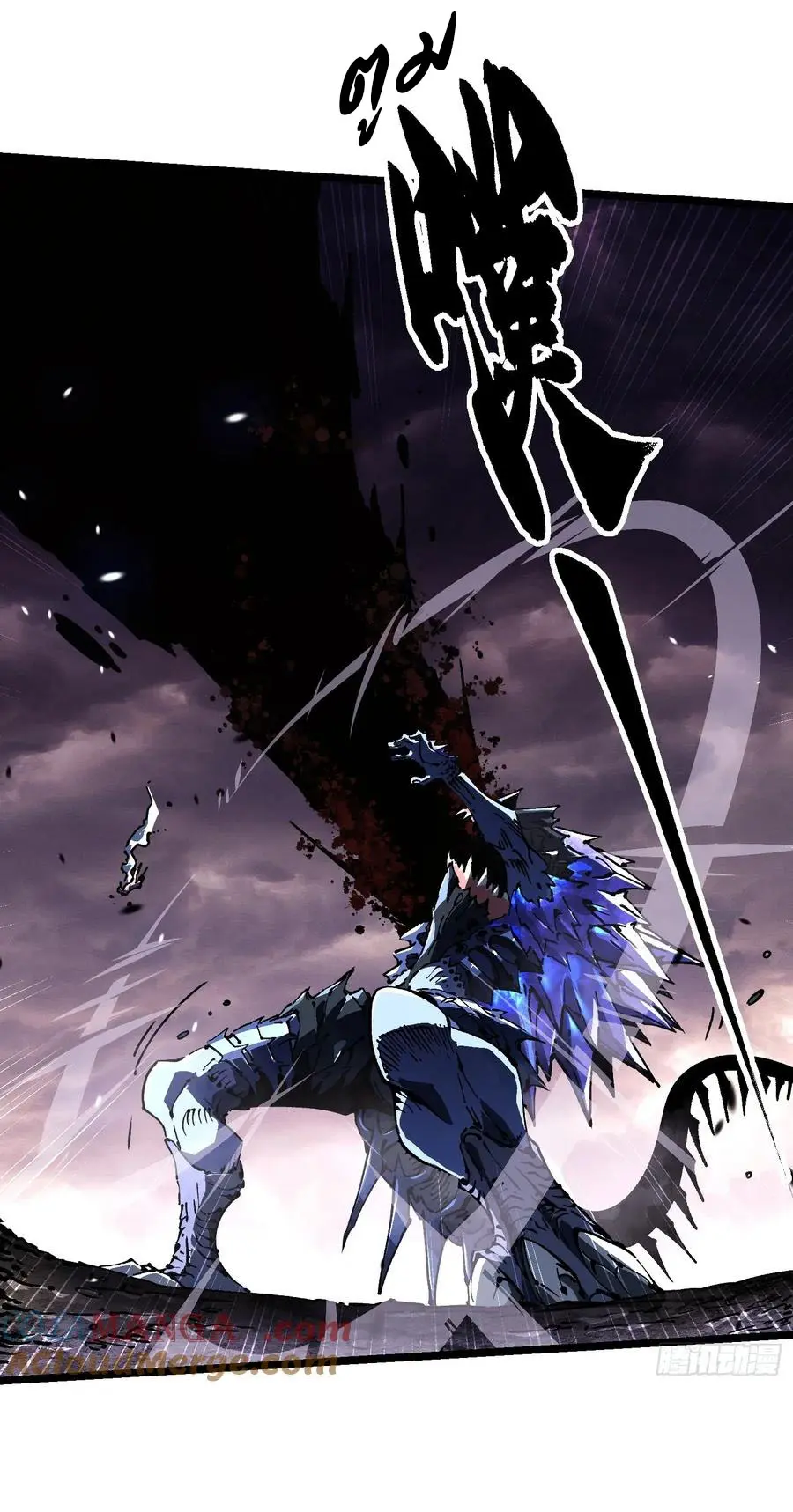ขอให้ข้าเป็นราชาเเห่งเหล่ามอนเตอร์ ( starting from awakening the king of monsters ) ตอนที่ 29 หน้า 18