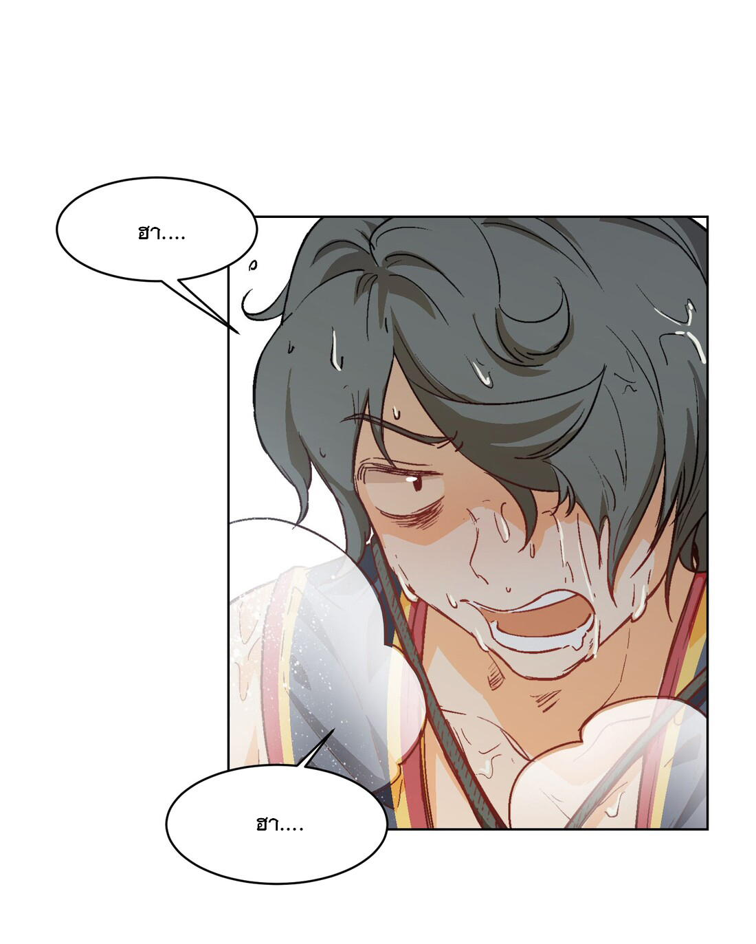 The King of Special Forces Reborn in School, Popular With Girls ตอนที่ 15 หน้า 15