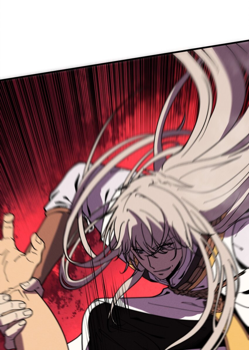 ระบบกลืนกินขั้นสุดยอด ตอนที่ 28 หน้า 40