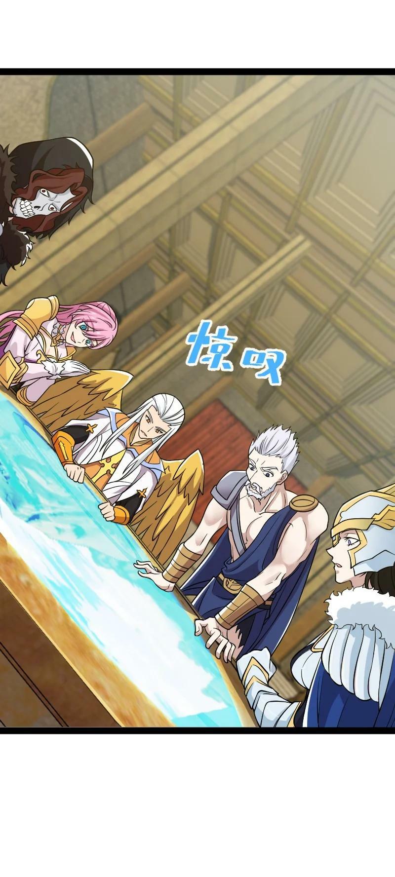 ชีวิตอันสันโดษของจักพรรดิ์หลินเกอ ตอนที่ 207 หน้า 51