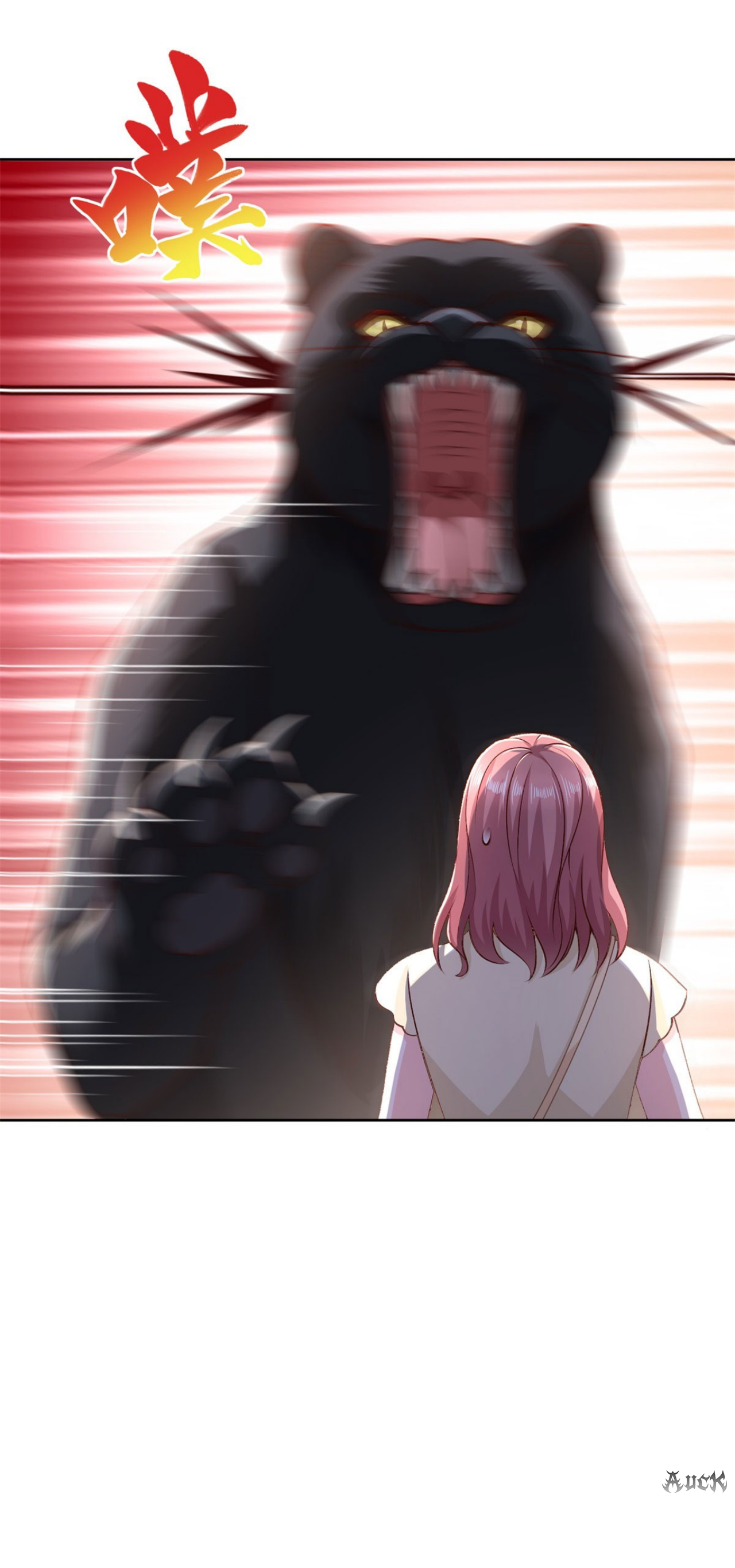 เทพเจ้าแห่งสงครามที่แข็งแกร่งที่สุดของเมือง ตอนที่ 21 หน้า 5