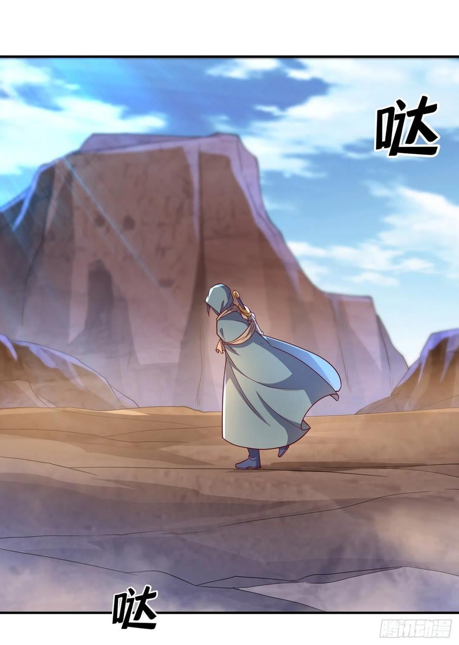 Wu ni ตอนที่ 141 หน้า 24