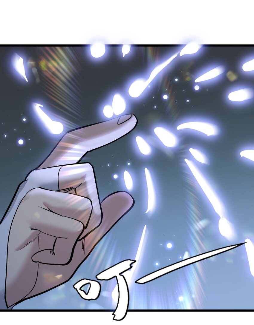 ใครๆต่างเรียกฉันว่าราชันแห่งจันทรา ตอนที่ 2 หน้า 5