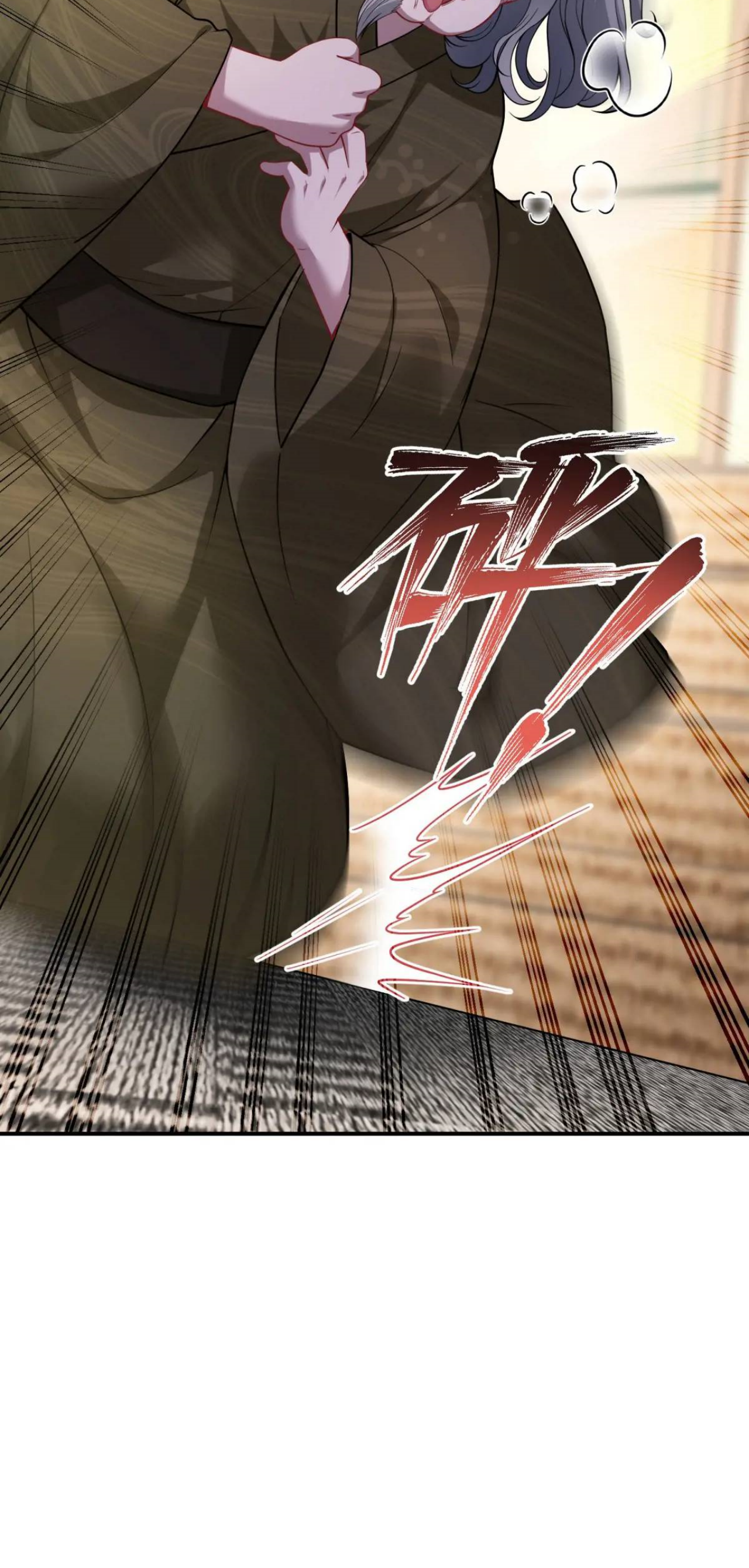 ผมไปเกาะสาวสวยกิน, แต่ตอนนี้ฉันเป็นคนร่ำรวยแล้ว~ ตอนที่ 39 หน้า 26