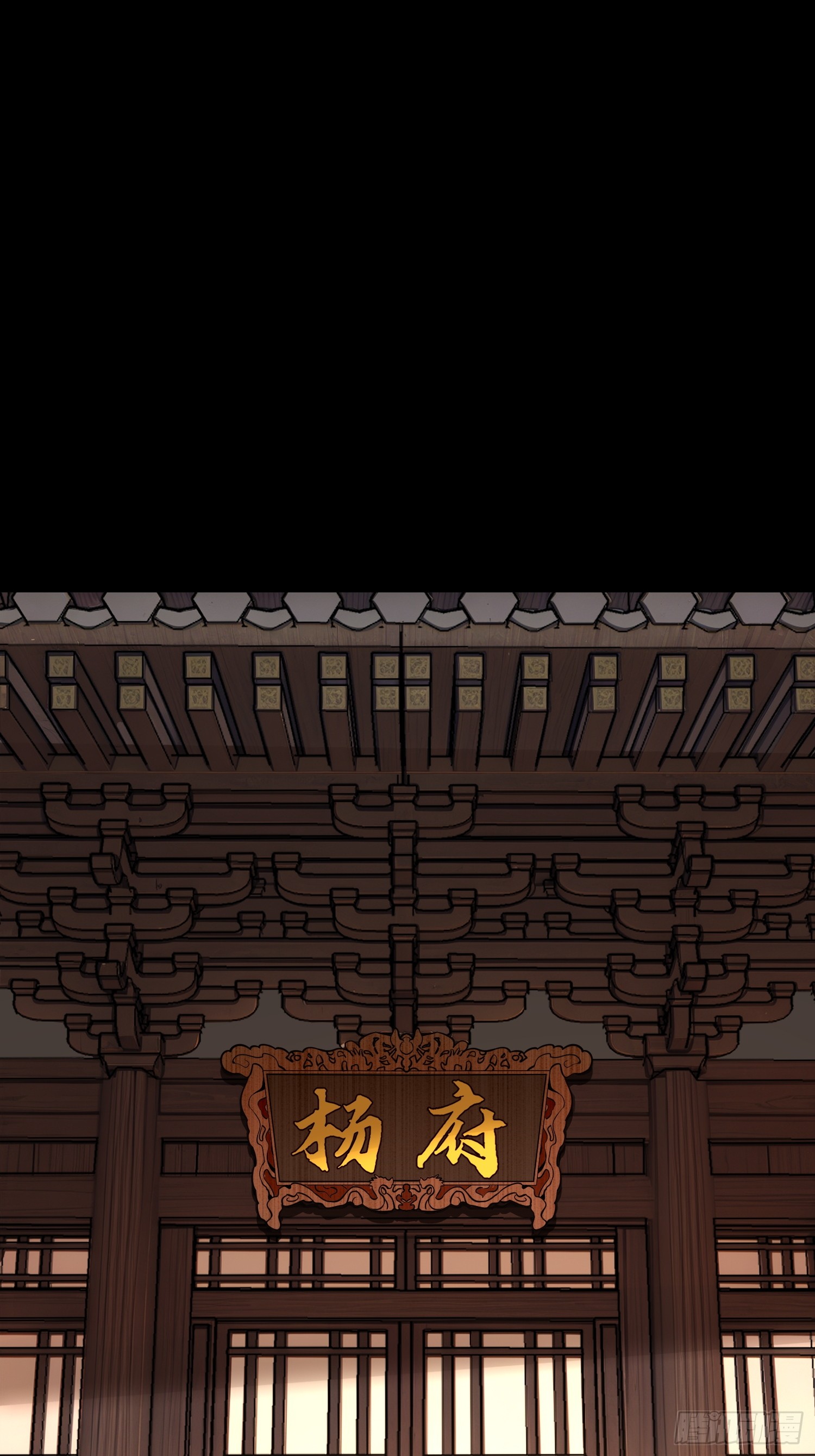 เริ่มต้นสู่การเป็นเทพวานรแห่งสายน้ำ ตอนที่ 17 หน้า 46