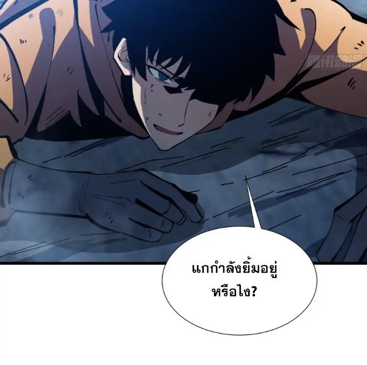 ทรราชต่างมิติ เทพเงาอย่างข้าอัพเกรดเงาไม่มีขีดจำกัด ตอนที่ 3 หน้า 67